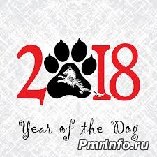 Предновогоднее обращение журналистов PmrInfo