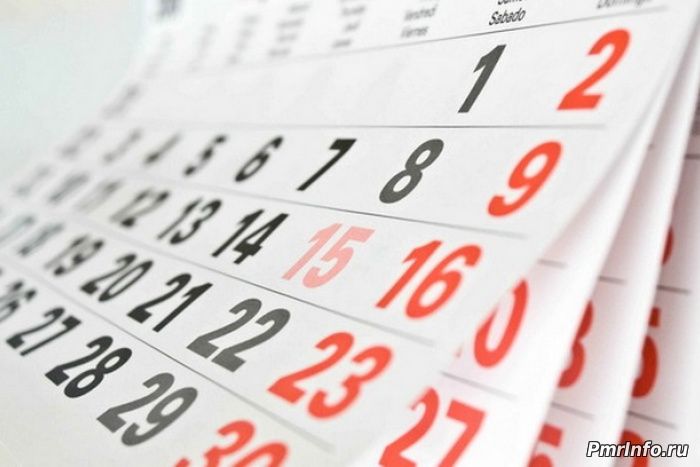 выходные, праздничные, календарь,