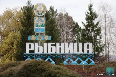 останки, Рыбница, труп, Приднестровье,
