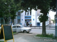 почта, Тирасполь, Приднестровье,